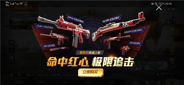 吃鸡:方程式和生命誓言有啥区别?直男玩家的答案亮了!__凤凰网
