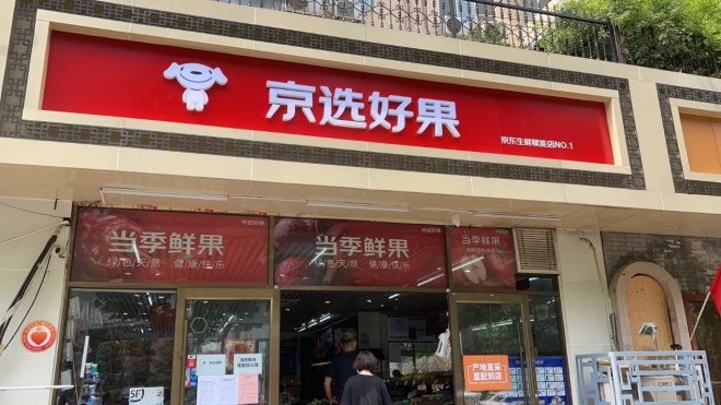 初到店铺,只见小店镶嵌在惠新北里社区的一层底商,红色的门头十分亮眼