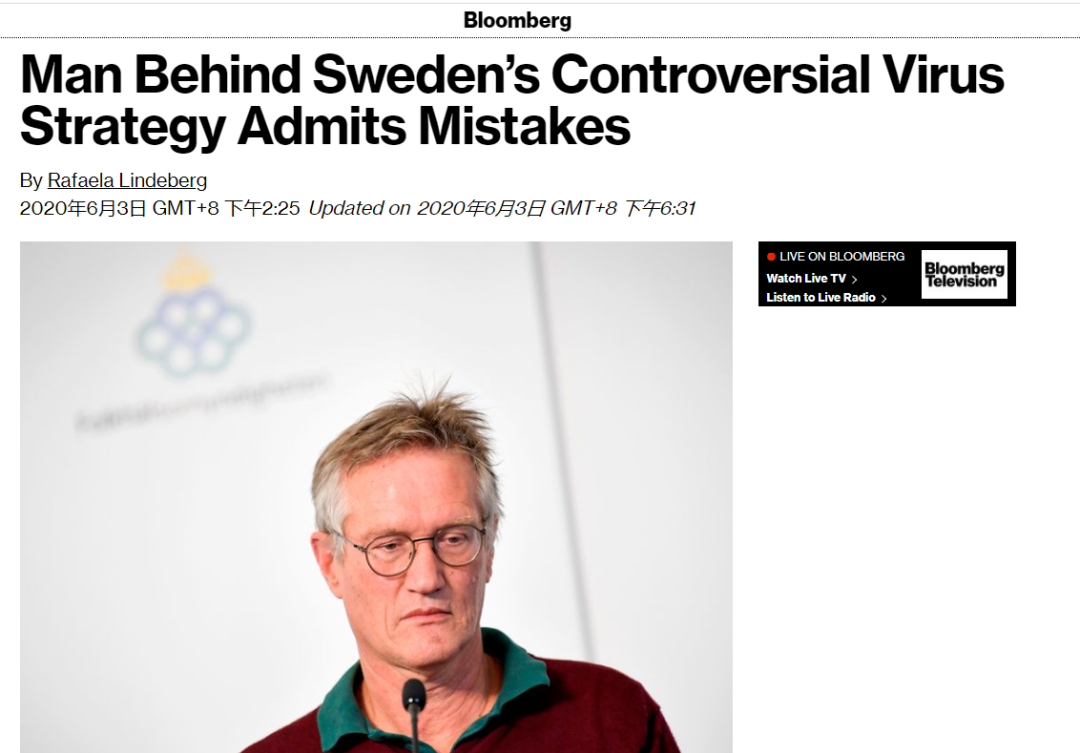 死亡太多，主导瑞典“群体免疫”的专家承认“犯错”