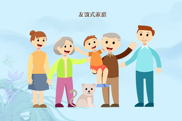 时代进步了友谊式家庭更符合现代育儿观念家长你做到了吗