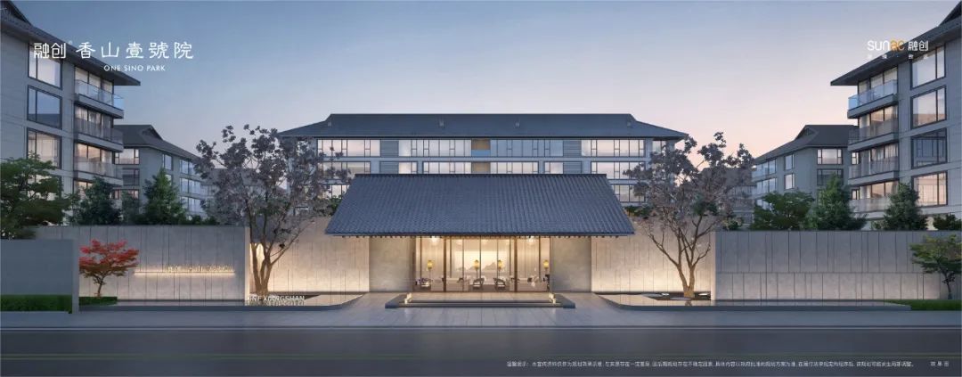 透过香山壹號院，你能看到什么？__凤凰网