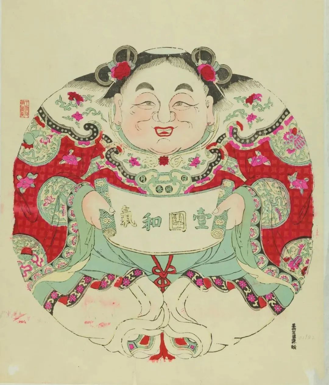 《一团和气》 纸本 50×50cm 清代 中国美术馆藏