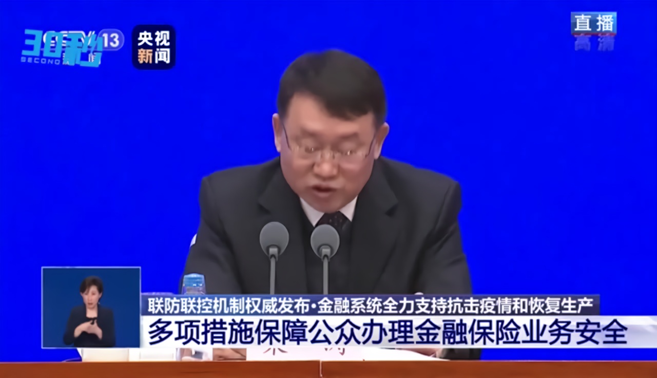 30秒 | 银保监会：医护人员和疾控人员信用卡逾期不算违约