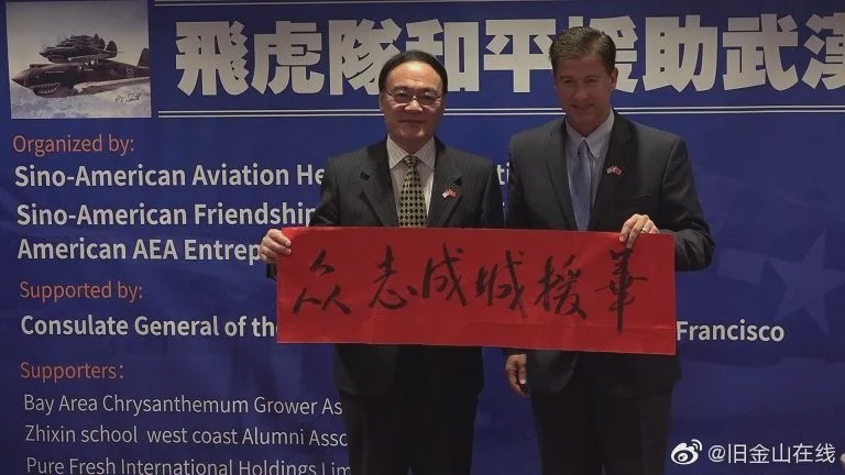 曾参加武汉保卫战的美国飞虎队 时隔77年援助武汉抗疫 凤凰网