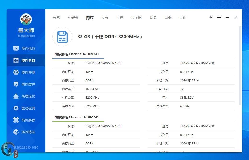 32g的内存有什么用（32g内存是什么体验） 32g的内存有什么用（32g内存是什么体验）「32g内存有啥用」 行业资讯