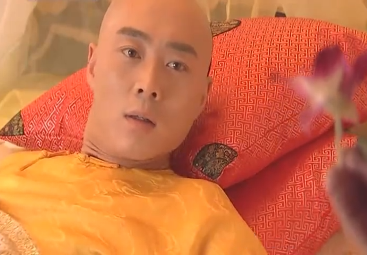 影视剧中的青年咸丰