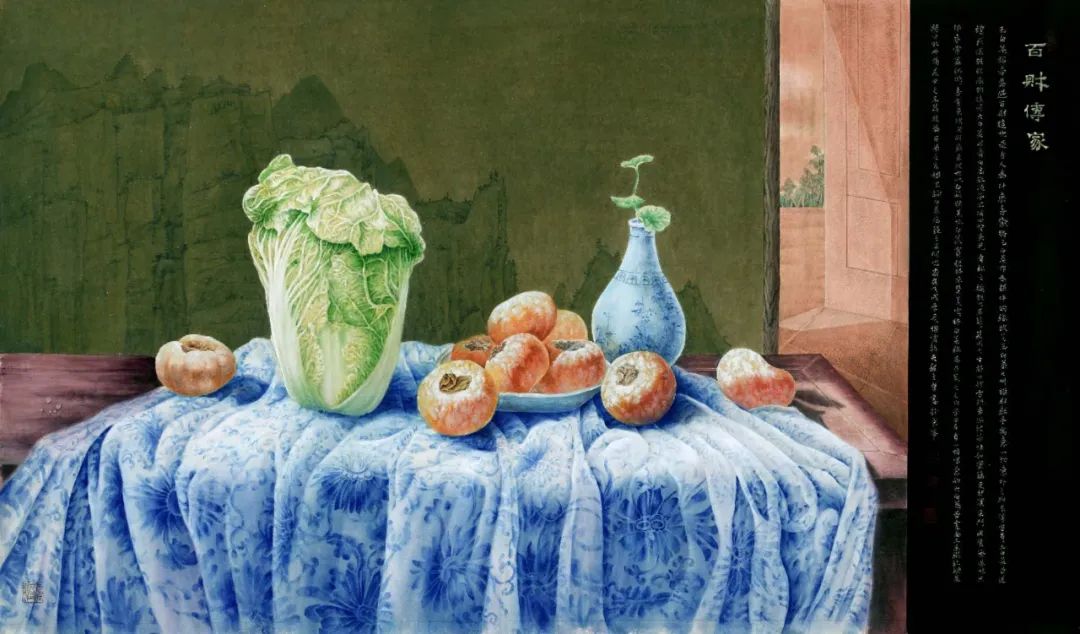 《玉菘》 龙文会 135cmx68cm 清白蕙质玉菘怀, 德厚流光魂魄开.