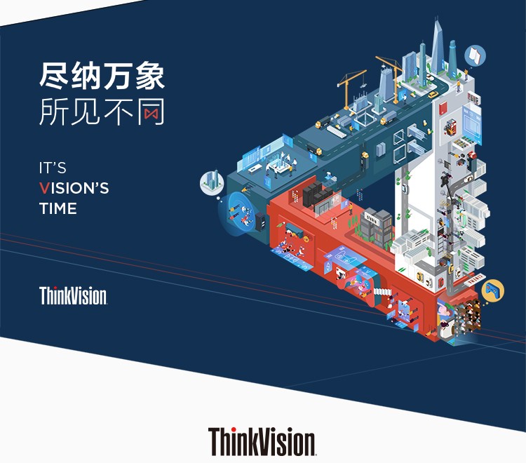 联想ThinkVision显示器3月上新 全新ID设计带来多重惊喜__凤凰网