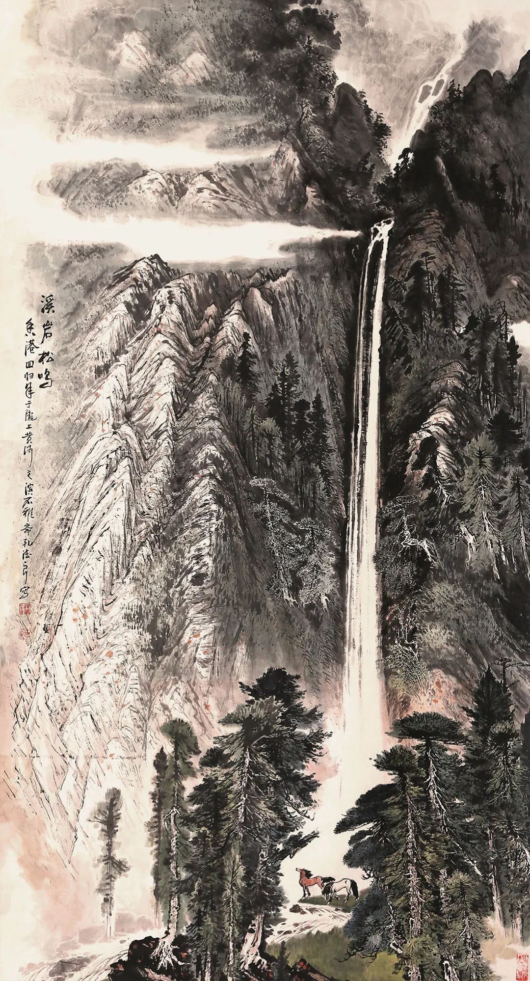 孔德良先生山水画作品展"于2020年8月24日——27日在甘肃省艺术馆展出
