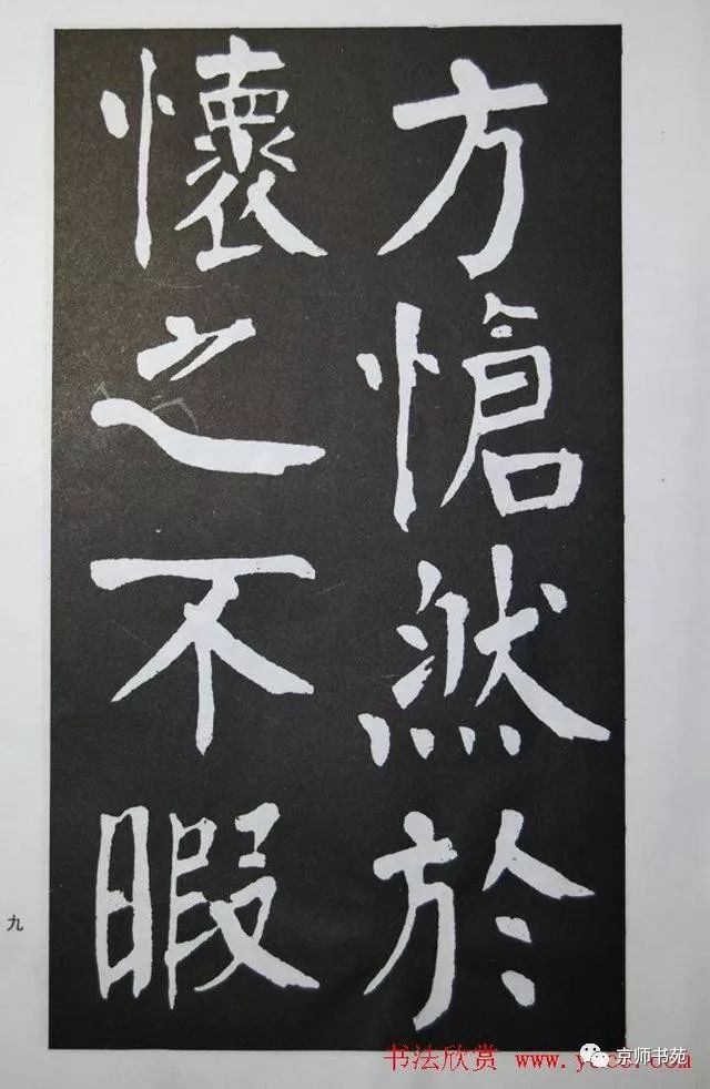 钱南园书施芳谷寿序