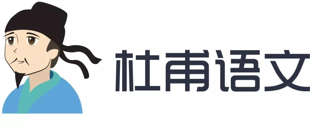 杜甫语文研究院整理 | 小学语文期末考试1-6年级作文知识点汇总