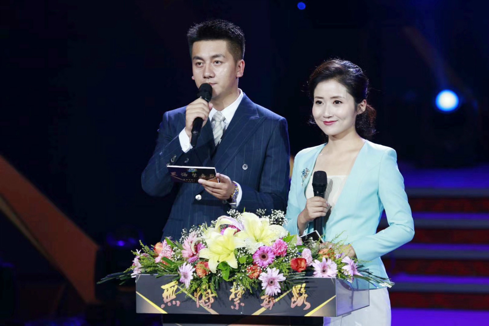 青年演员康磊应邀主持青海省禁毒晚会