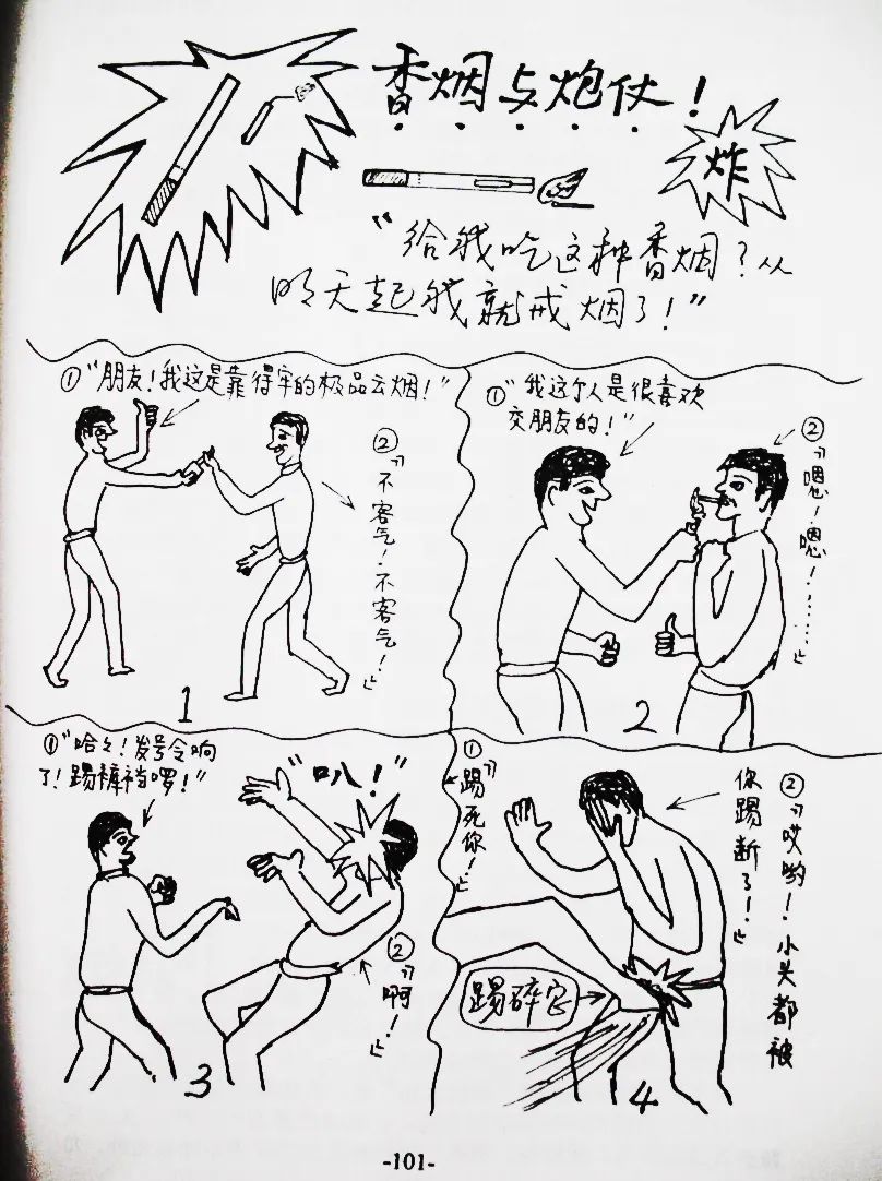 有人说陈鹤皋是个疯子,只会嘶吼中偷袭对手的下三路,不讲武德.