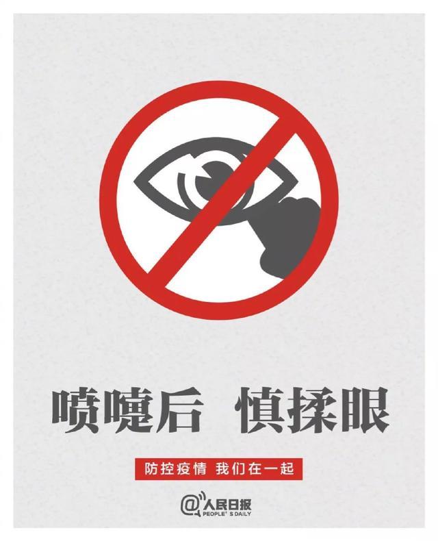 科普丨抗击新型冠状病毒非常时期,如何告诉孩子保护好自己?