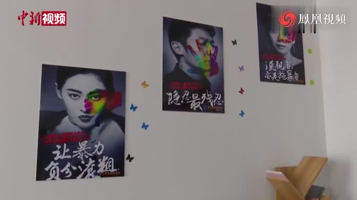 最高法发布人身安全保护令十大典型案例  非家庭成员暴力等上榜