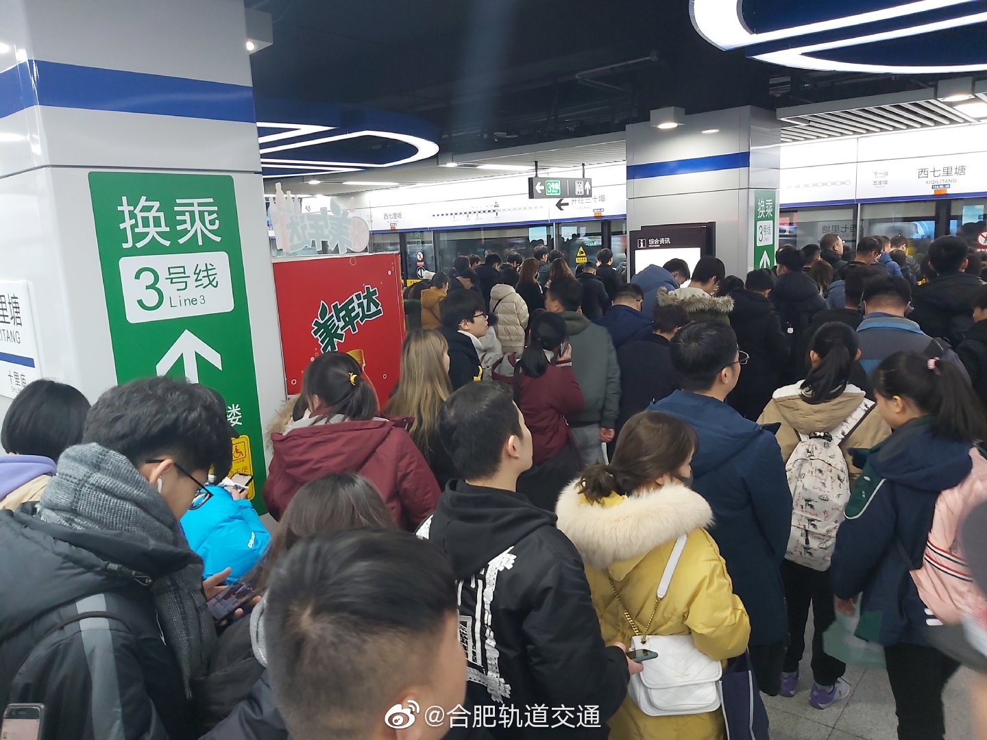 合肥轨道交通单日线网客流破百万创历史新高