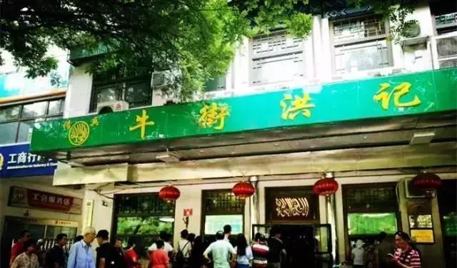 向天再借5个胃，吃遍北京5条美食街！