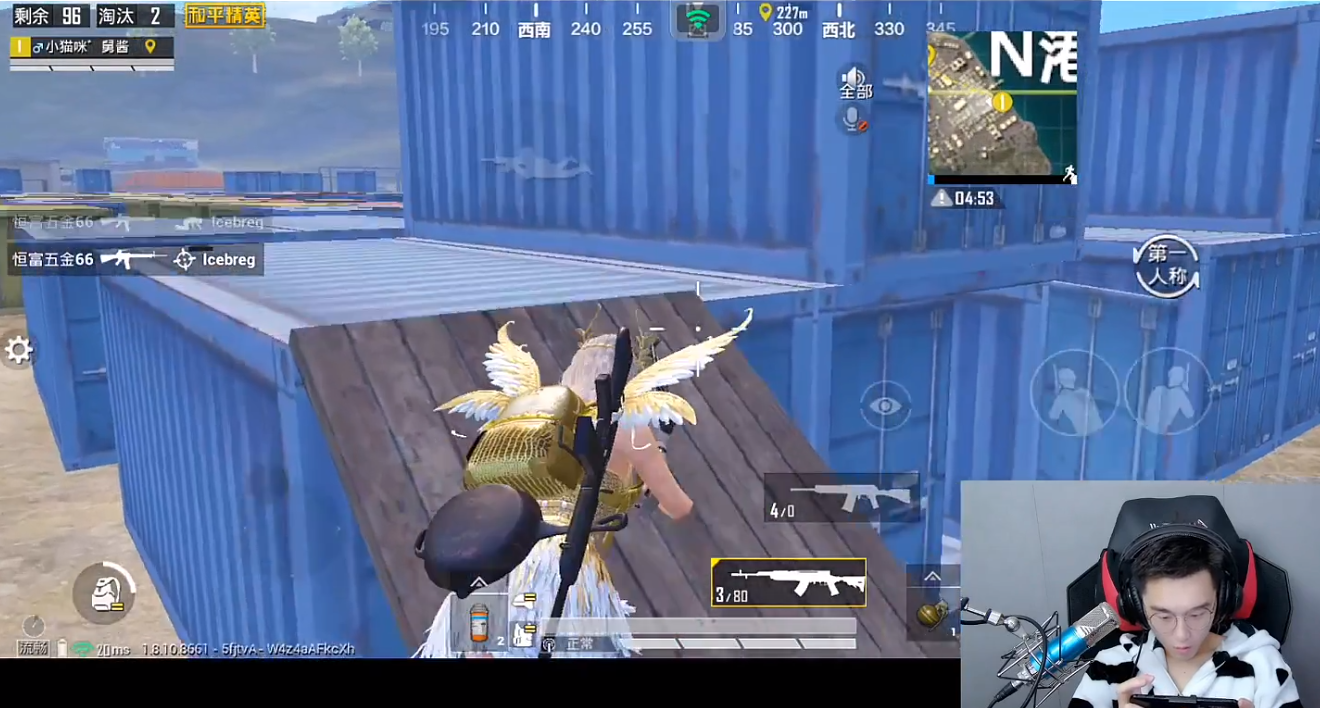 和平精英:小舅子终于露脸直播,网友看后表示跟声音差别大!