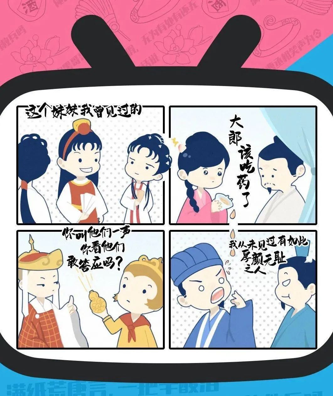 为什么全世界只有中国人和日本人在玩弹幕？_凤凰网