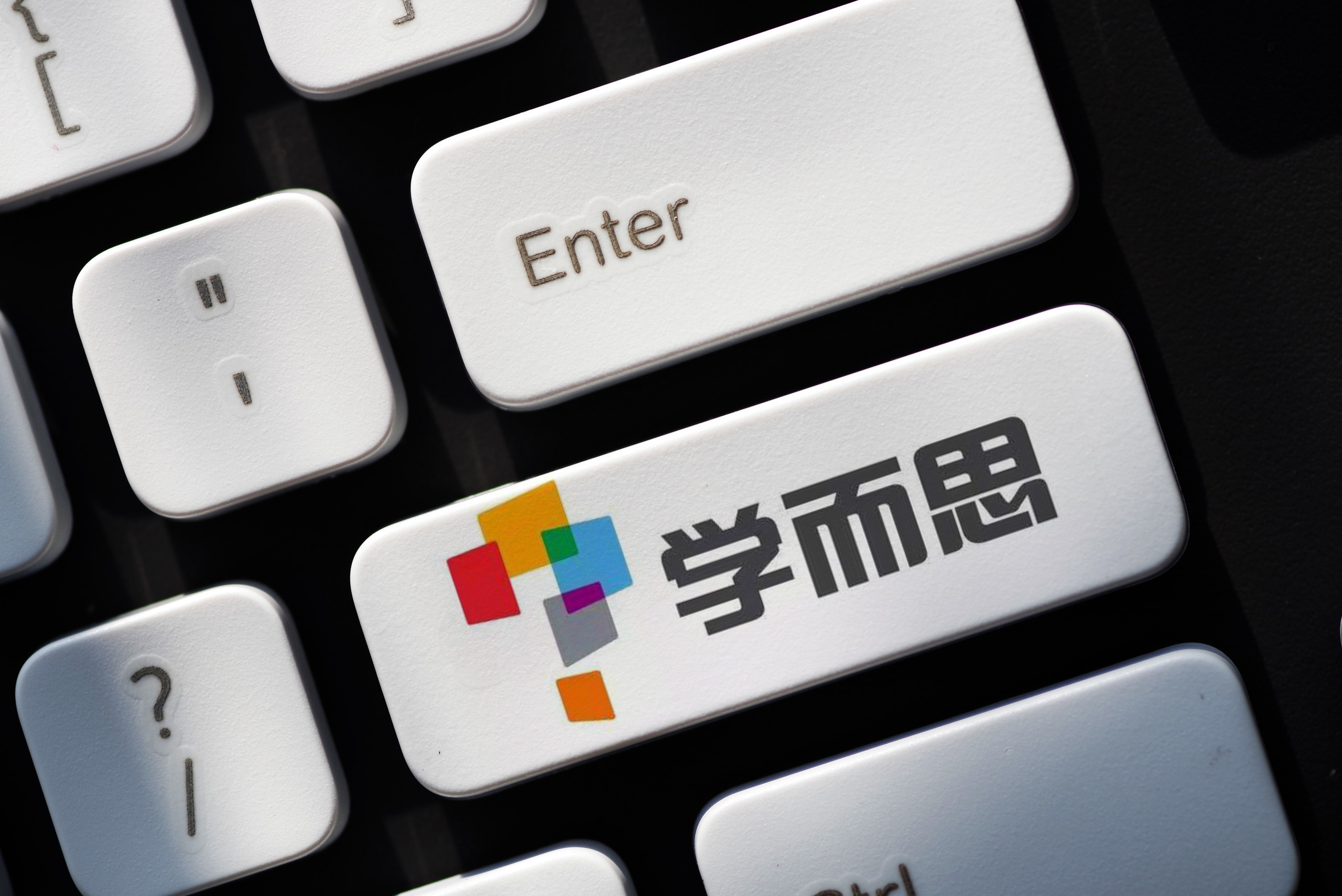 明思e学网 凤凰网