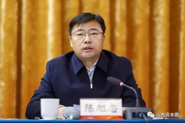 定了!山煤国际易主山西焦煤,将分两步走