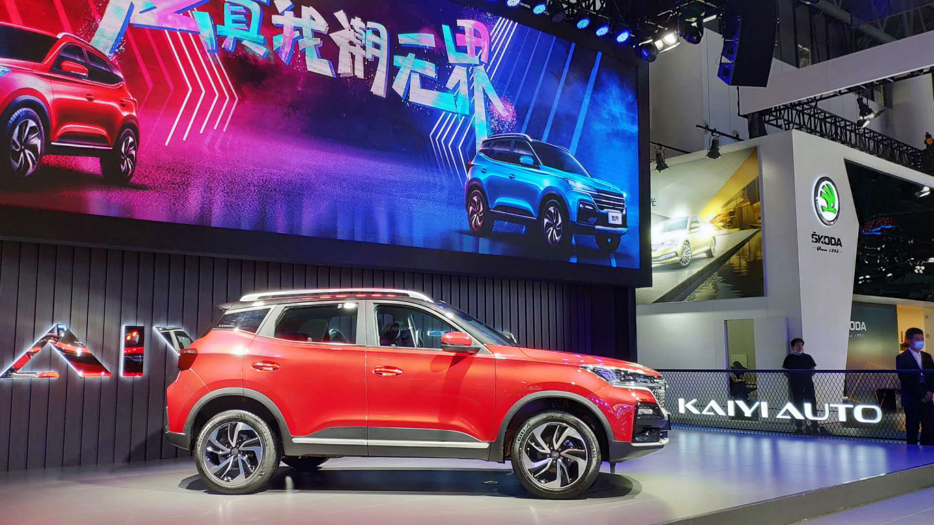 成都车展丨凯翼炫界而来 全新启航