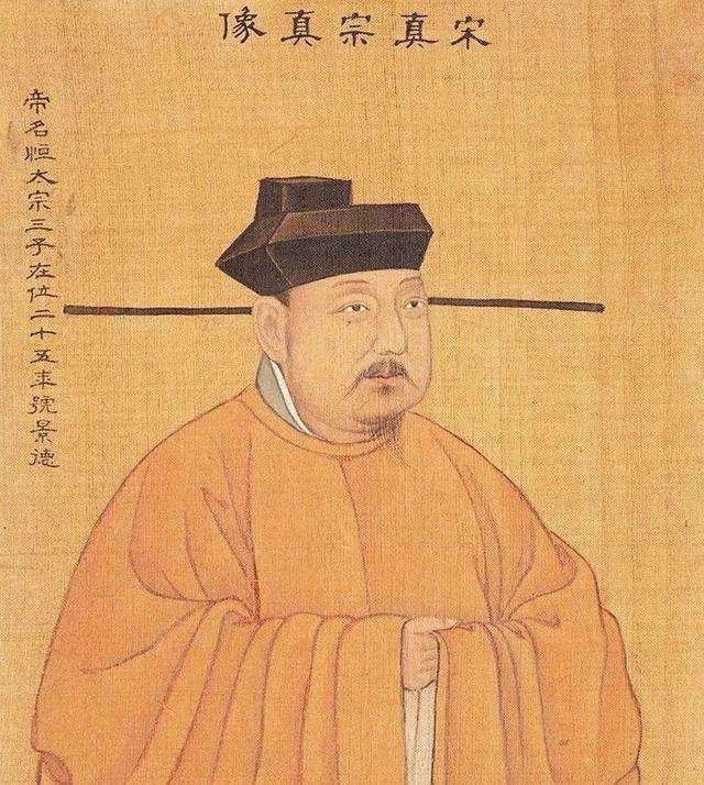 宋真宗刘皇后的传说__凤凰网