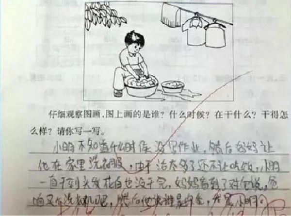 學渣都是段子手小學生看圖寫話曝光老師讓人哭笑不得