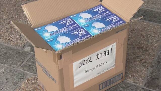 人口不足50万，这个日本城市捐出3万只储备口罩