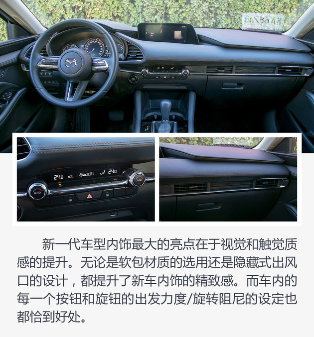 Whoever says that high looks are not powerful, try Mazda 3/excellent