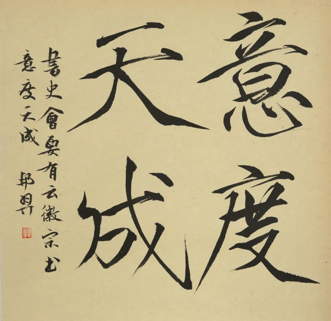 "宋画寻宗,南宋美学"书画展,再现宋画风韵,以及"天下一人"的徽宗瘦金