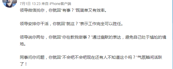 2020年最恶心人的网络句式