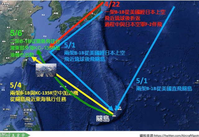 王定宇指出,近半個月美軍b1-b共有四航次飛近臺灣周邊.