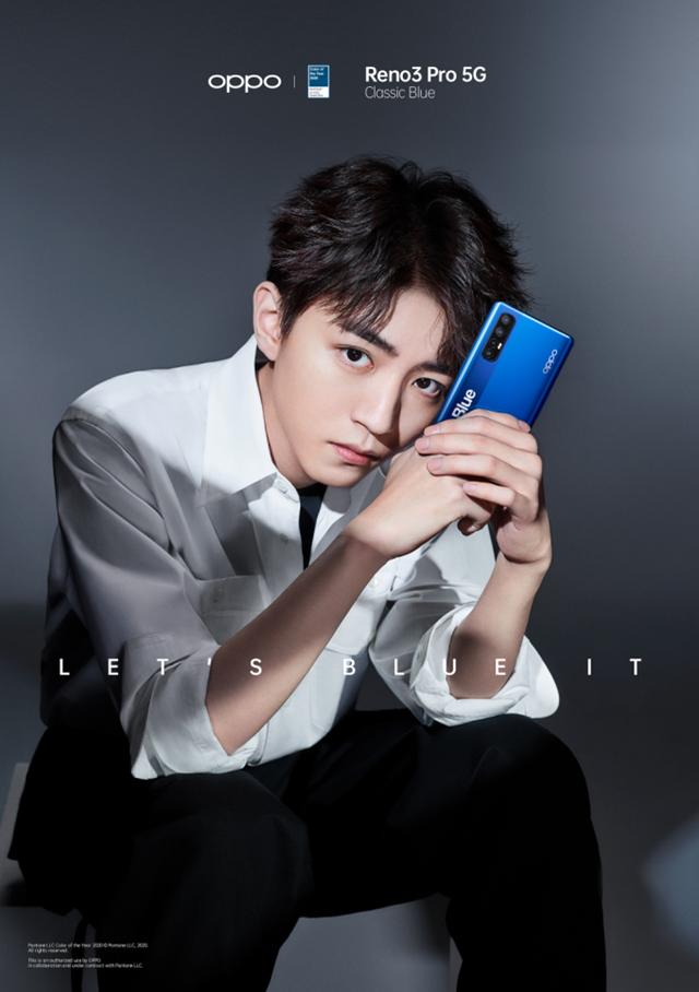 王俊凯同款reno3pro5g经典蓝开售2020走在潮流前端