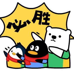 300_300gif 动态图 动图