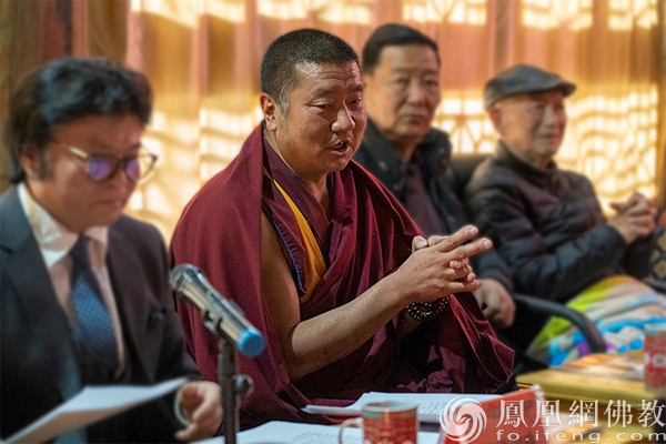 研讨会现场（图片来源：凤凰网佛教 摄影：西宁宏觉寺）