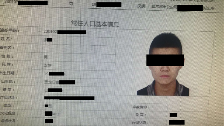哈尔滨一未戴口罩男子恐吓社工被人肉专家称泄露个人信息涉嫌违法