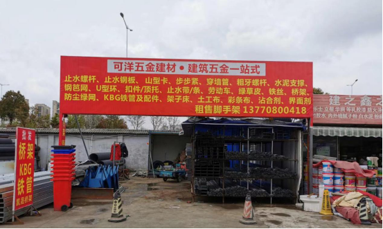 TNUMBERx6e批发商（58同城圣戈当斯区推展借力建筑企业，南京吴阿丽TNUMBERx6e借助于平台导流再度起航）一看就会，