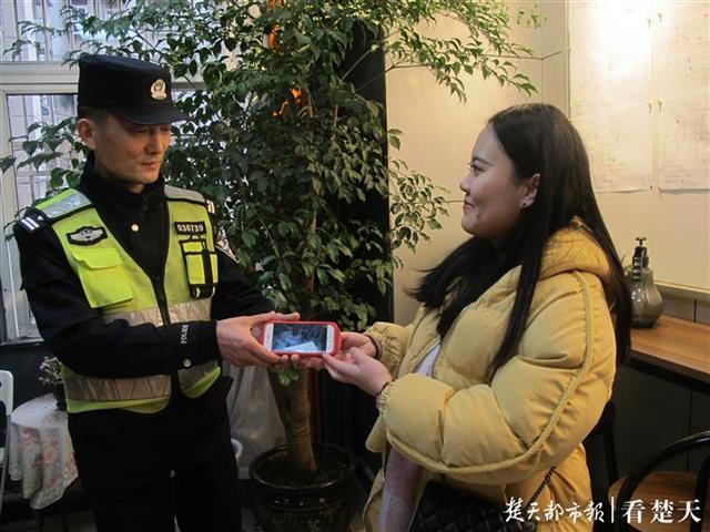 河南女子在汉遗失手机民警视频追踪当天追回