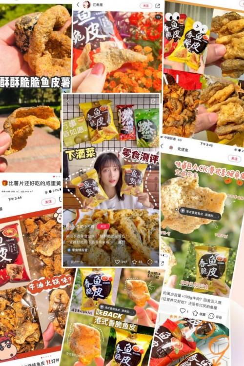 咸蛋黄鱼皮为何这么火？味BACK打造蛋白质膨化零食网红爆款-消费日报网