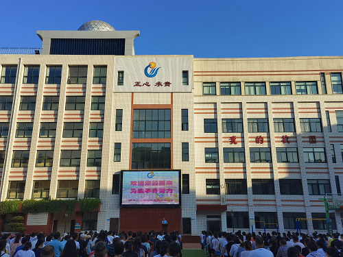 会议上,郑州六十中学校长刘海鹏从学校的现状,家校沟通,家长需要重点