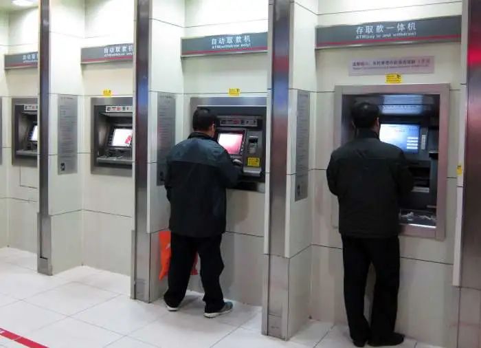 atm机厂商主业赚钱不够炒股理财多时代抛弃你时连招呼都不打