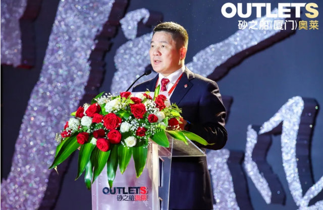 砂之船(厦门)奥莱11月7日盛大开业!