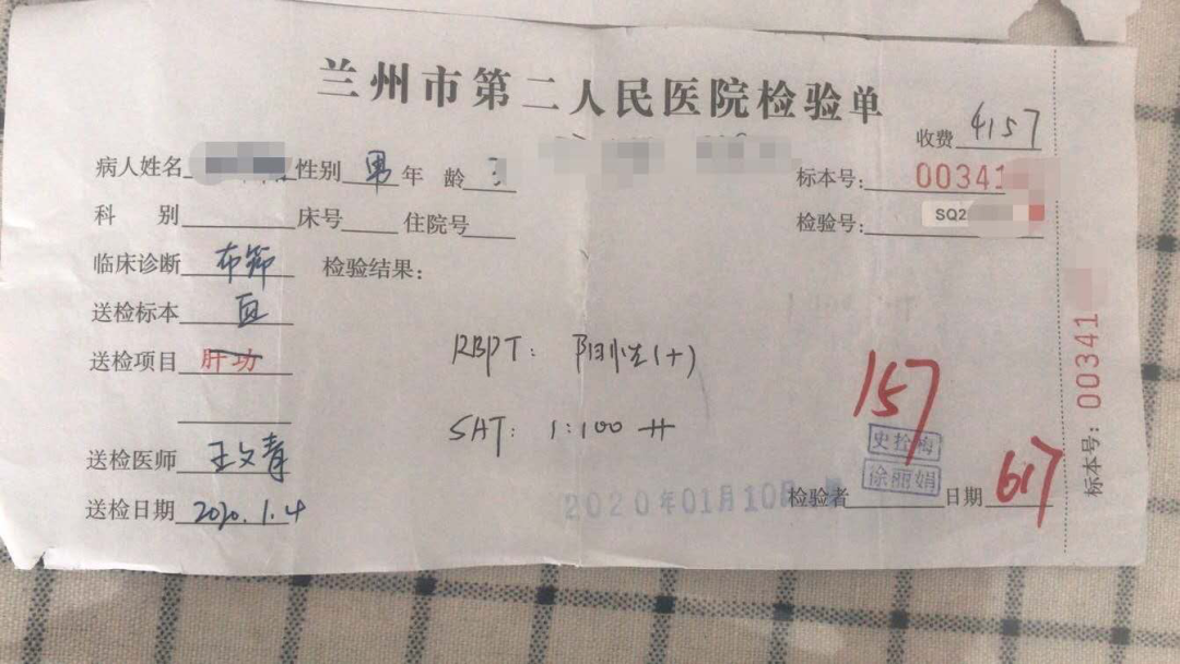 兰州肝病专科医院：守护您的健康绿洲