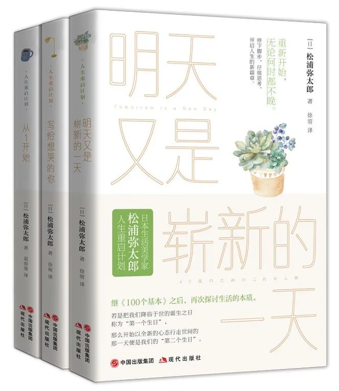 一家人就要整整齐齐 2 现代出版社年文艺类图书 凤凰网