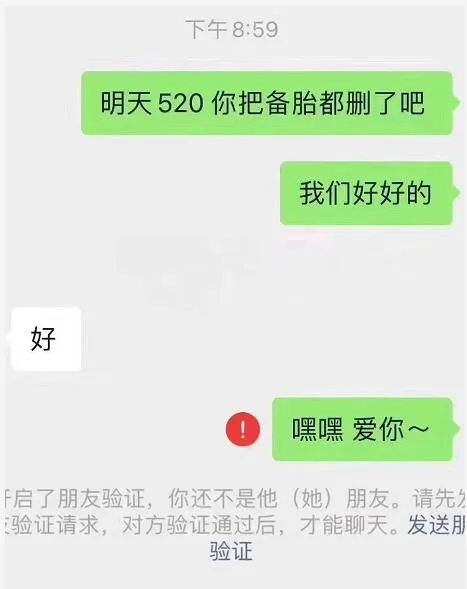 段子_问：520在古代是什么日子？