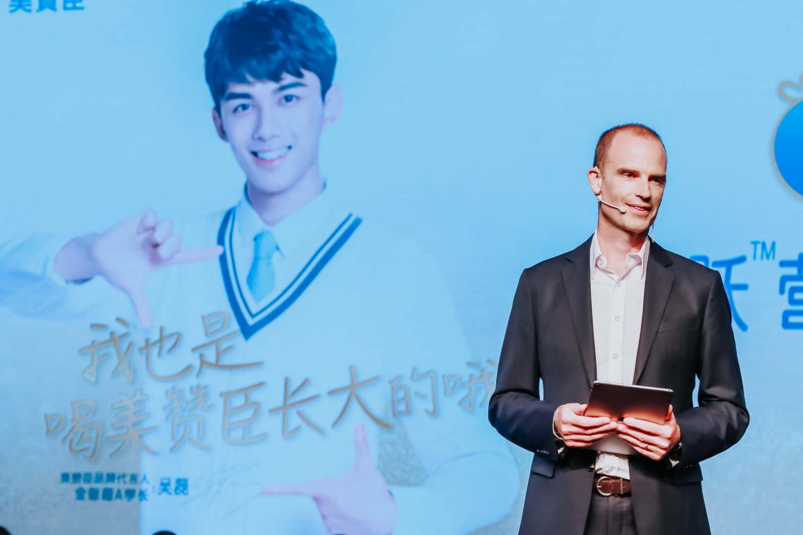 美赞臣大中华区ceo:出生率下滑亦带来机遇,加速数字化成关键