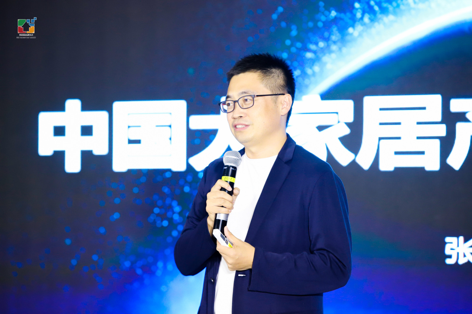 腾讯家居优居新媒体张永志家居行业呈现十大发展趋势