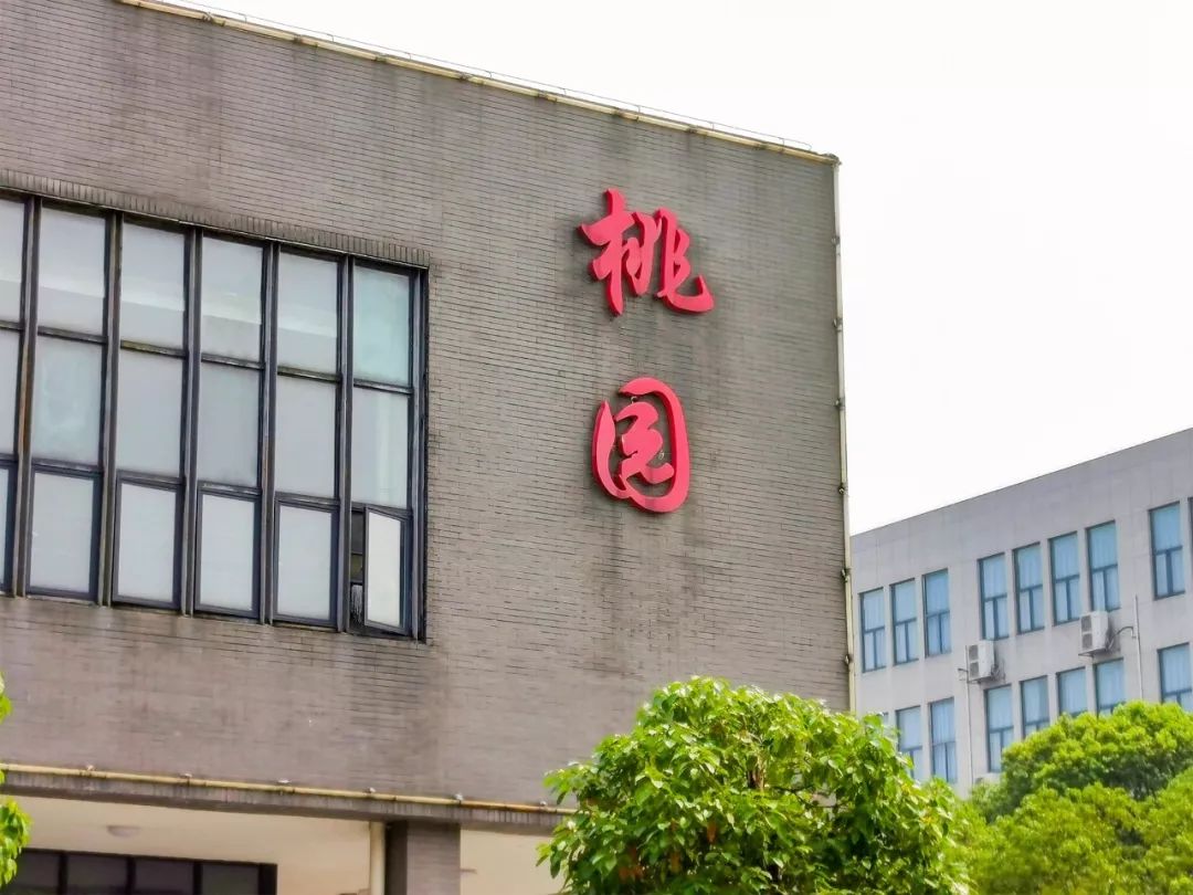 华中农业大学再一次全国瞩目