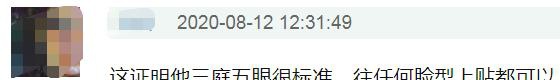 |沈騰被封“AI換臉王”又是鋼鐵俠又是周潤(rùn)發(fā)毫無違和